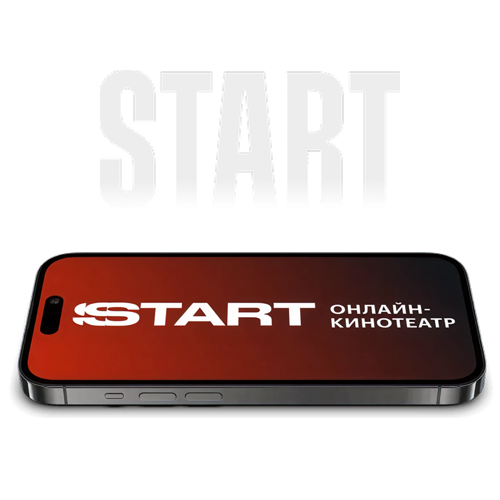 Онлайн-кинотеатр START