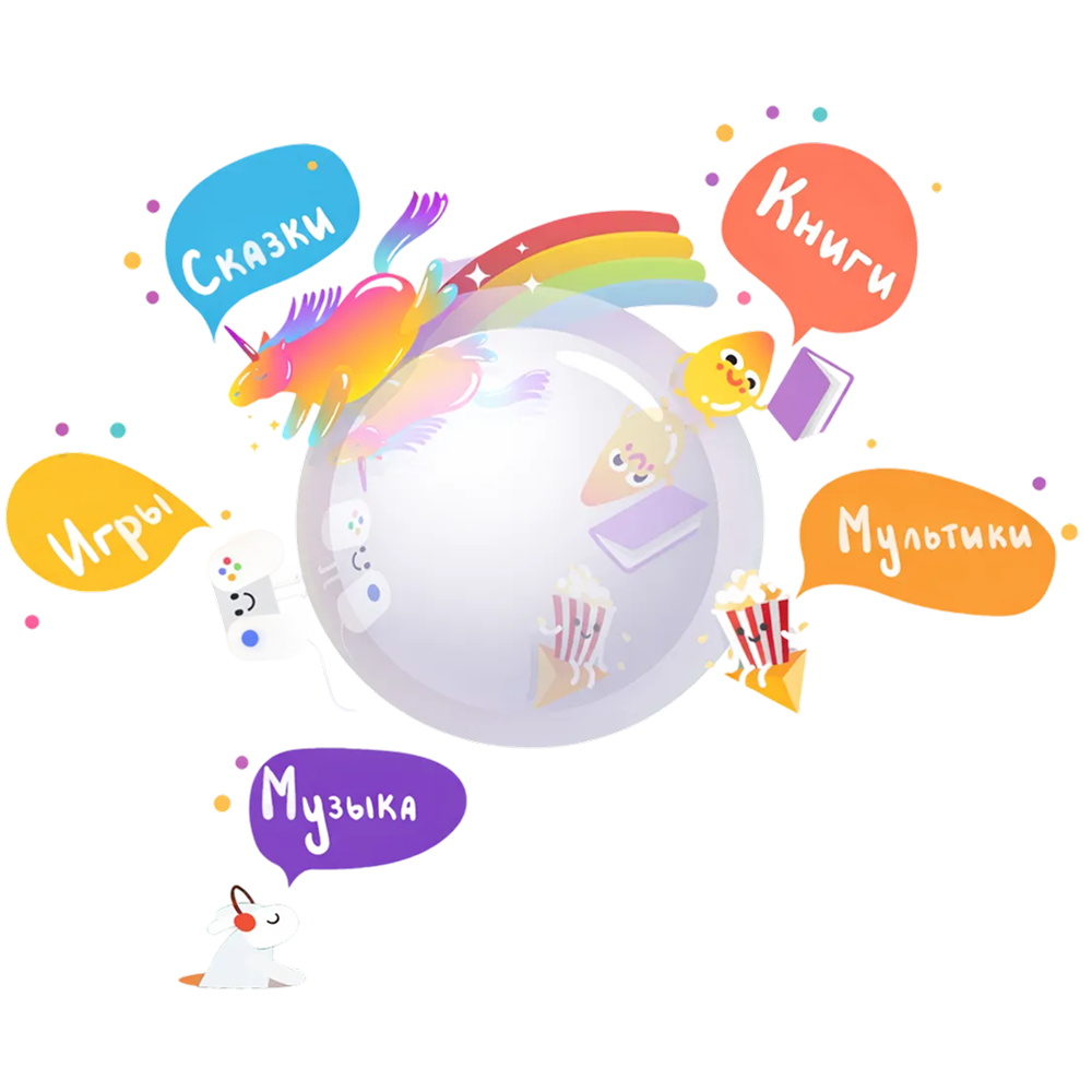 Портали кӯдакон