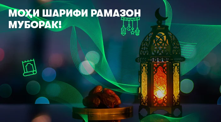 Открой свою Рузу вместе с нами! Открой свою Рузу вместе с нами!