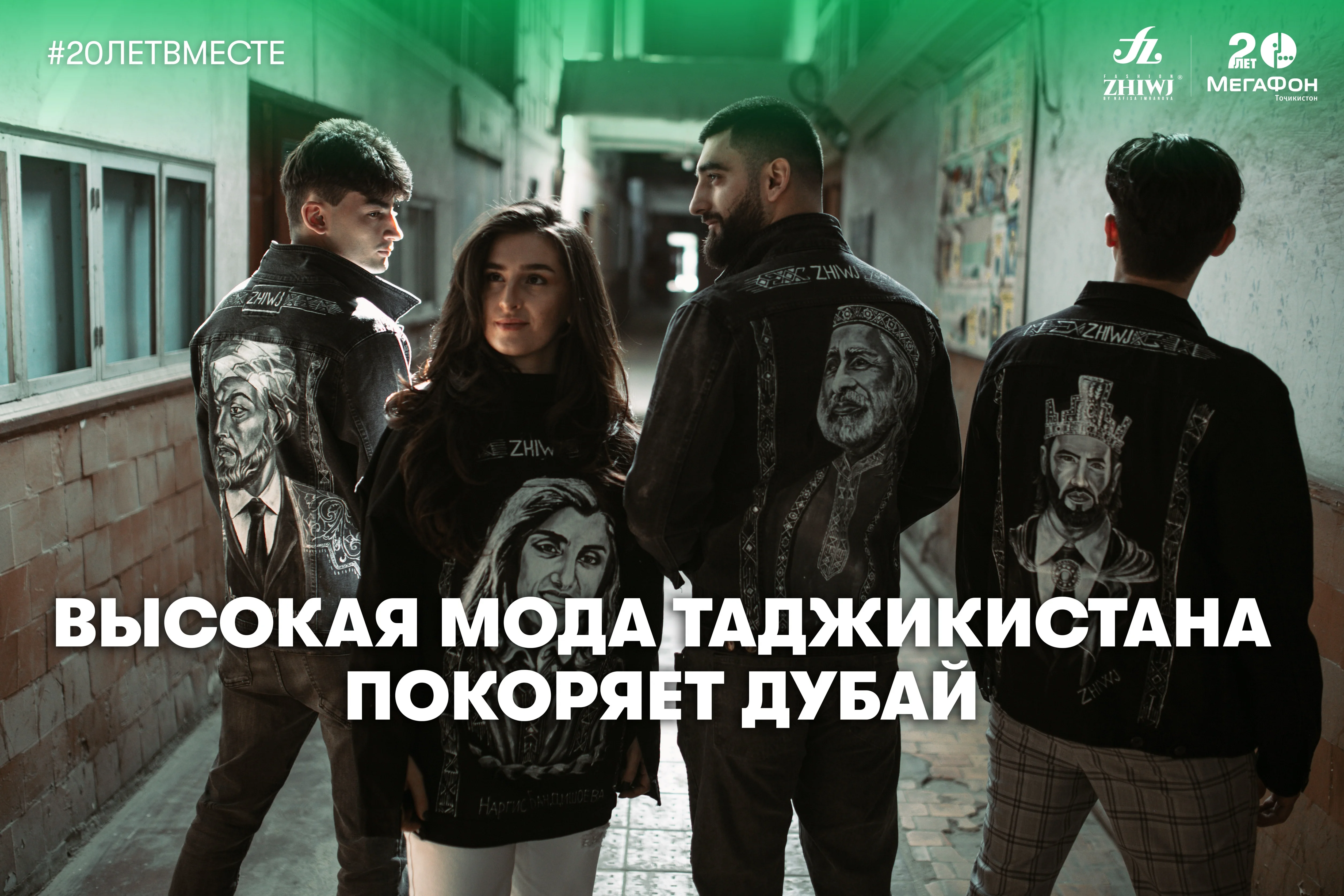 Высокая мода Таджикистана покоряет Дубай Высокая мода Таджикистана покоряет Дубай
