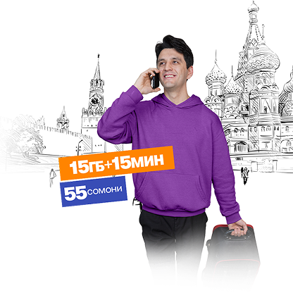 Русия Онлайн 2.0