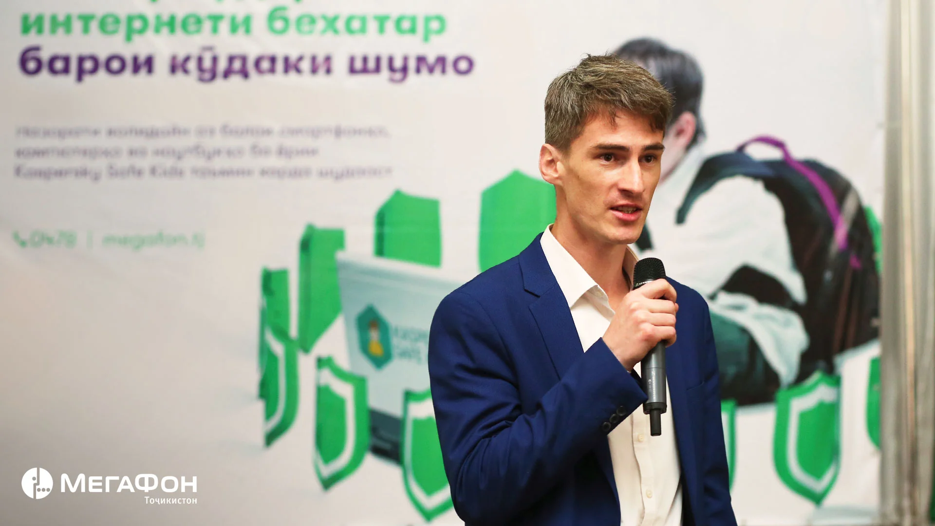 Лоиҳаи «Кӯдакии бехавф»-и ширкати «МегаФон Тоҷикистон»  ноҳияҳои ҷумҳуриро фаро мегирад