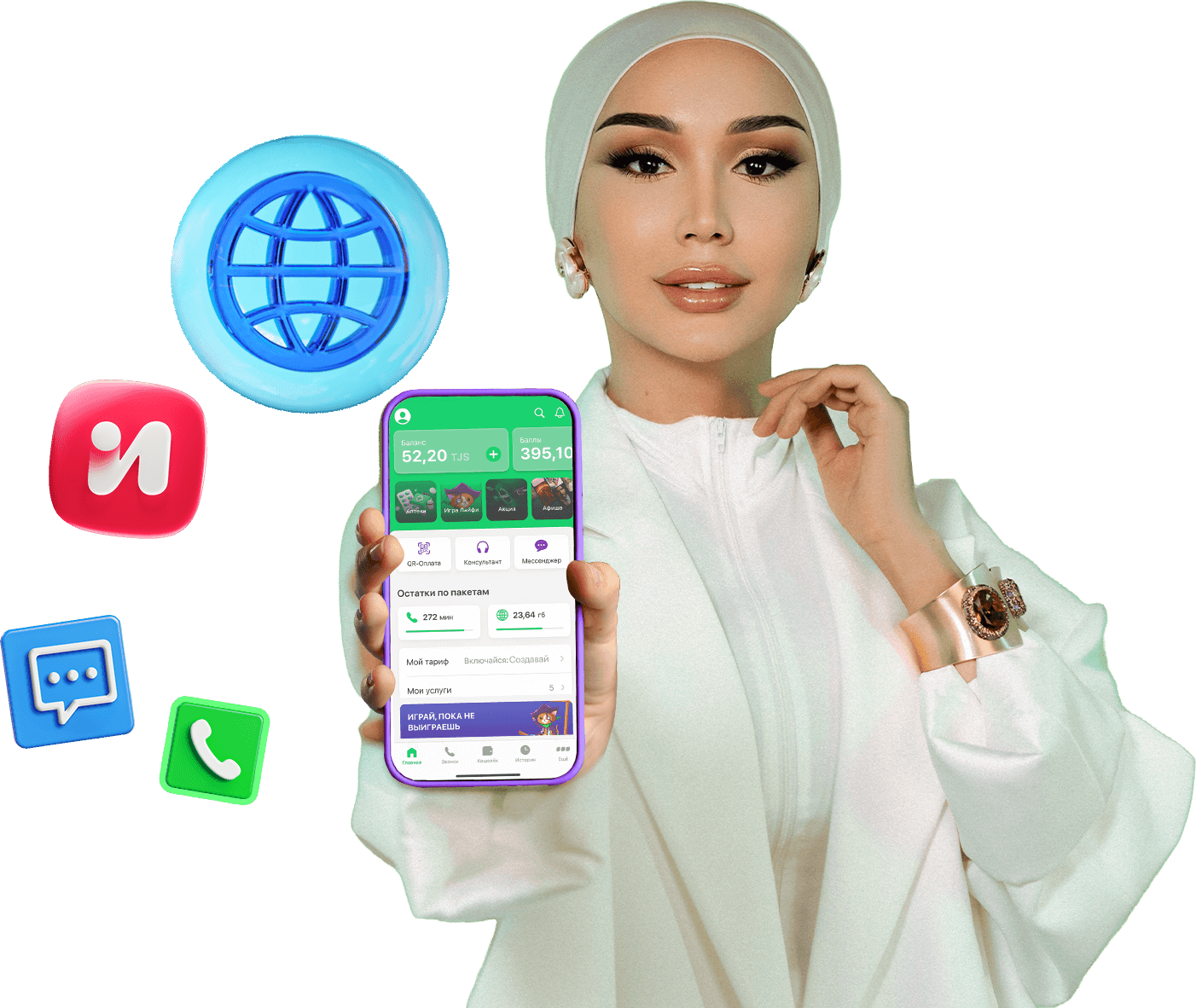 Включайся! Создавай 2.0