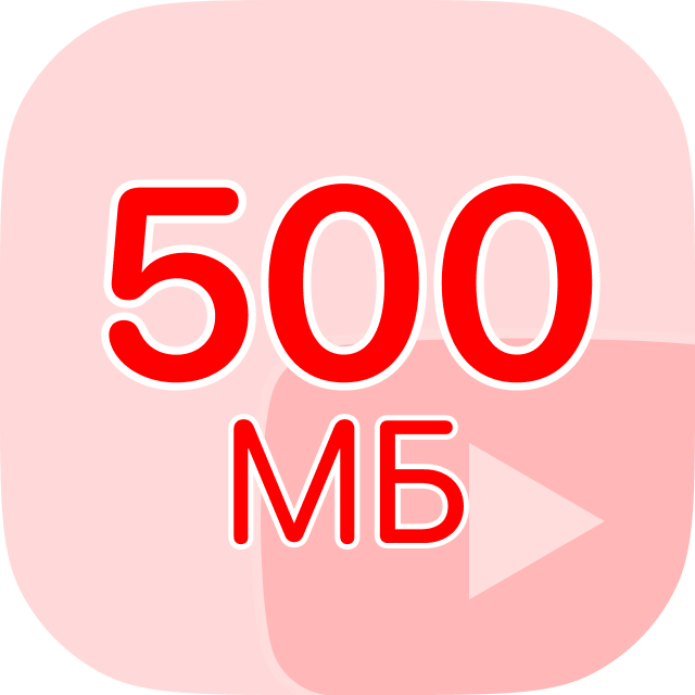 LP - 500 Mb on YouTube