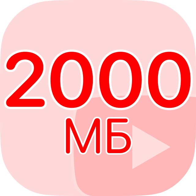 LP - 2000 Mb on YouTube