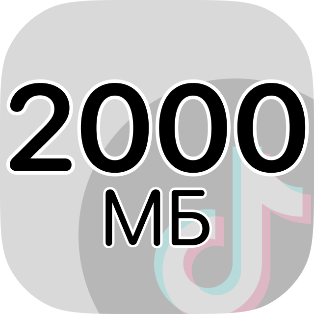 LP - 2000 Mb on TikTok