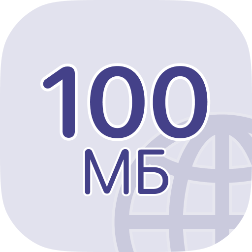 LP - 100 Mb