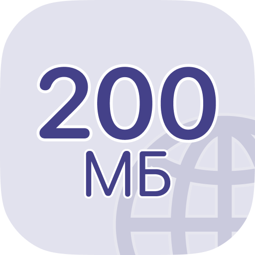 LP - 200 Mb