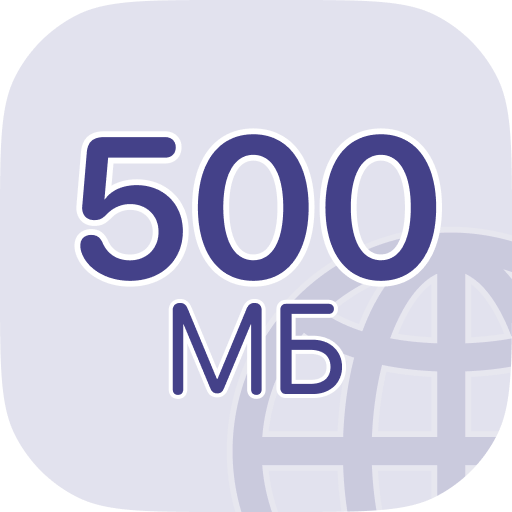LP - 500 Mb