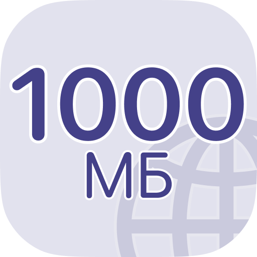 LP - 1000 Mb