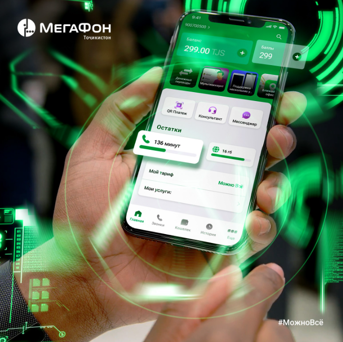 Обновись: звони, плати, проверяй! Обновись: звони, плати, проверяй!