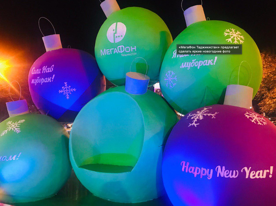 «МегаФон» готовится к Новому году и поздравляет своих абонентов «МегаФон» готовится к Новому году и поздравляет своих абонентов