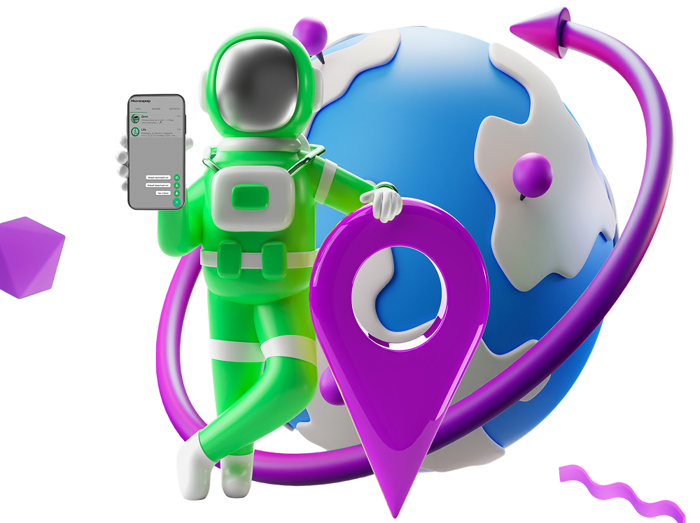 Биё: Life