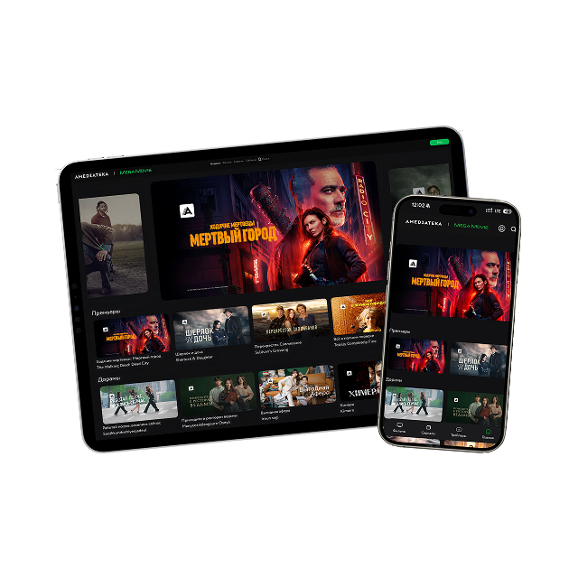 В 2018 г. компания первой запустила онлайн-кинотеатр с трансляцией мировых сериалов канала HBO и многих других, 