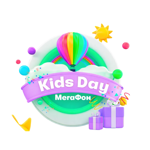 3 и 4 июня 2023 года в Худжанде МегаФон Таджикистан бесплатно провёл концерт звёзд эстрады и Kids Day для жителей Согдийской области. Гостями этих мероприятий, посвящённых 20-летию работы компании в Согде, стали более 30 тысяч человек.