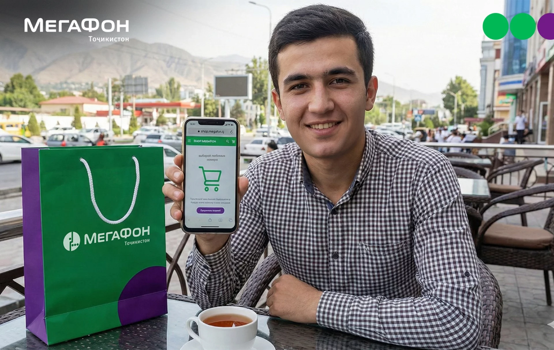 Интернет-магазин shop.megafon.tj: удобнее, быстрее, выгоднее