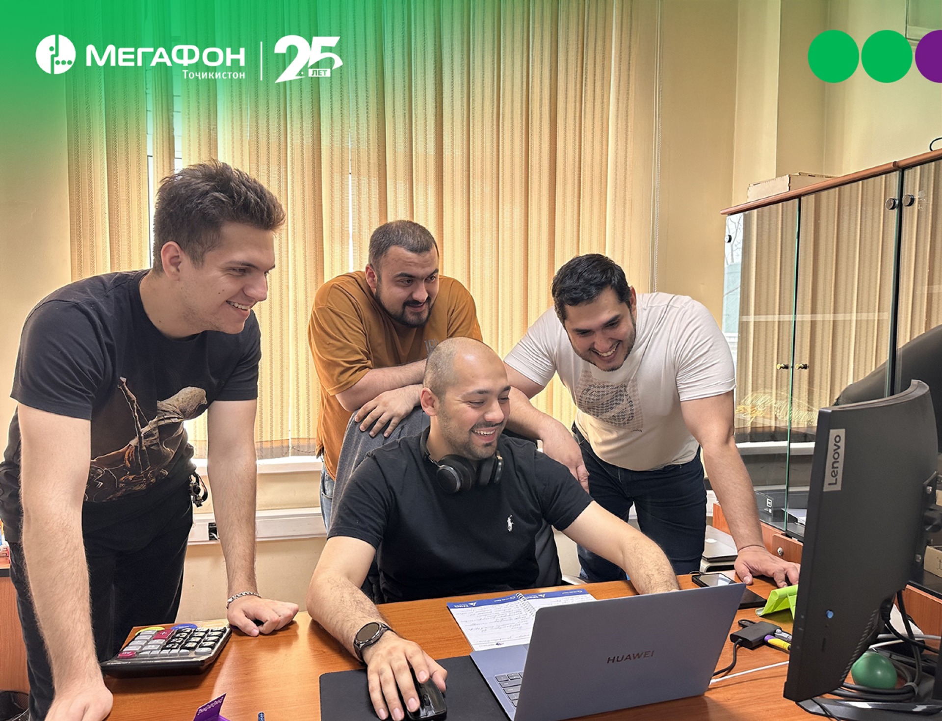 Архитекторы и строители «цифрового фундамента»