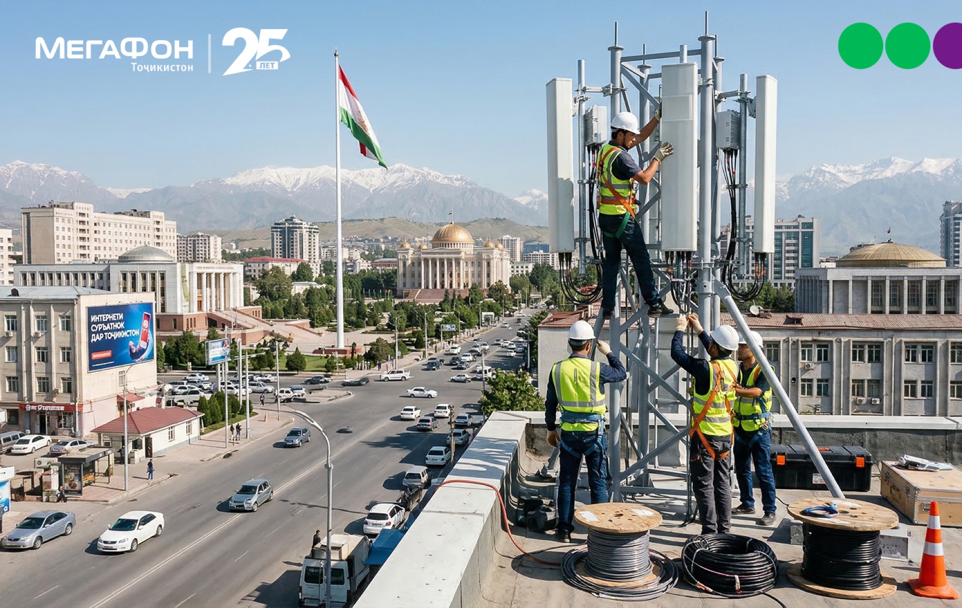 Быстрее и чётче: в Таджикистане улучшают качество мобильных услуг