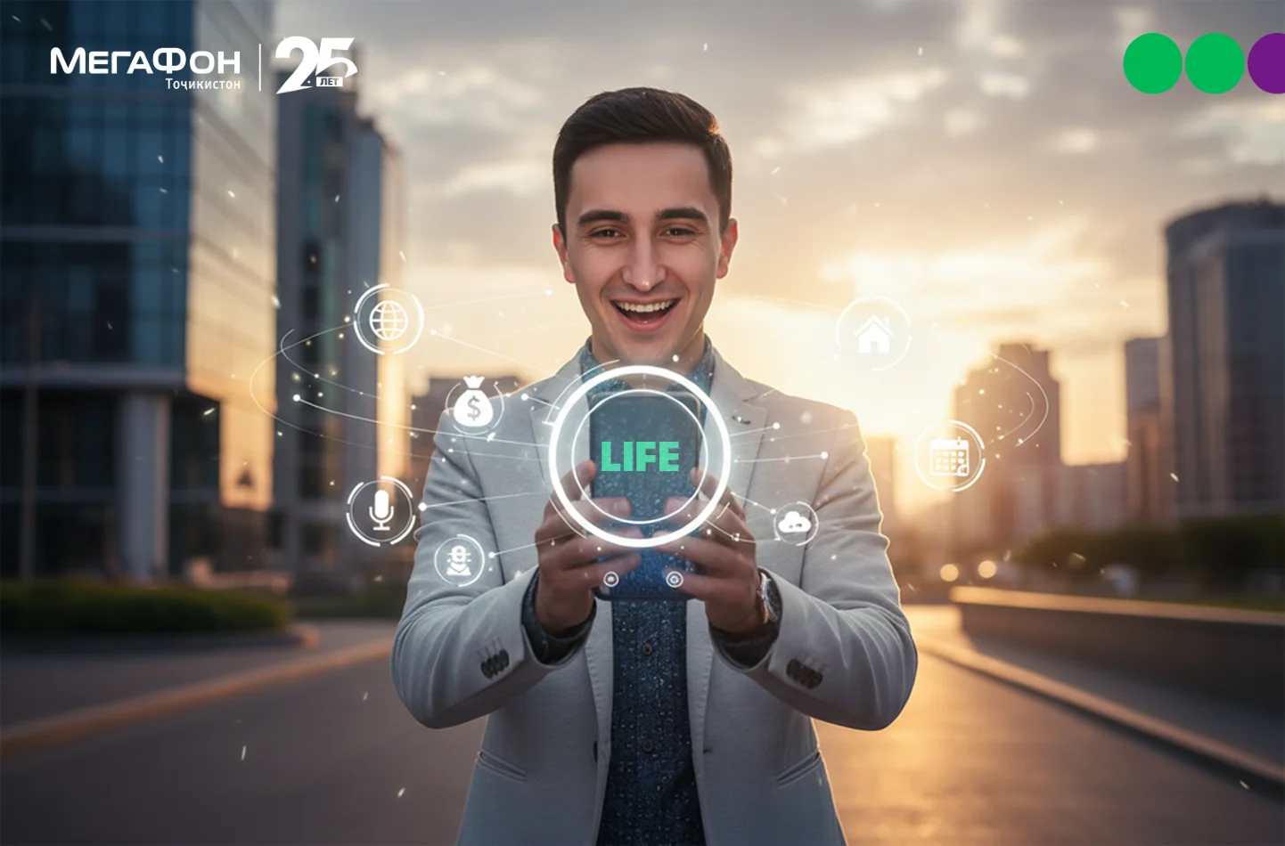 “МегаФон Life”: сармоягузориро мустақиман тариқи смартфон анҷом диҳед 