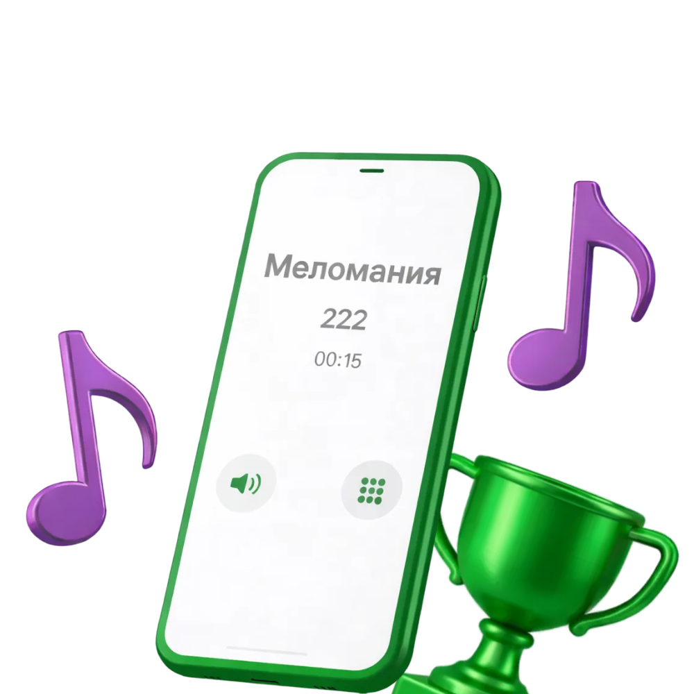 Melomania