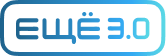 ЕЩË 3.0
